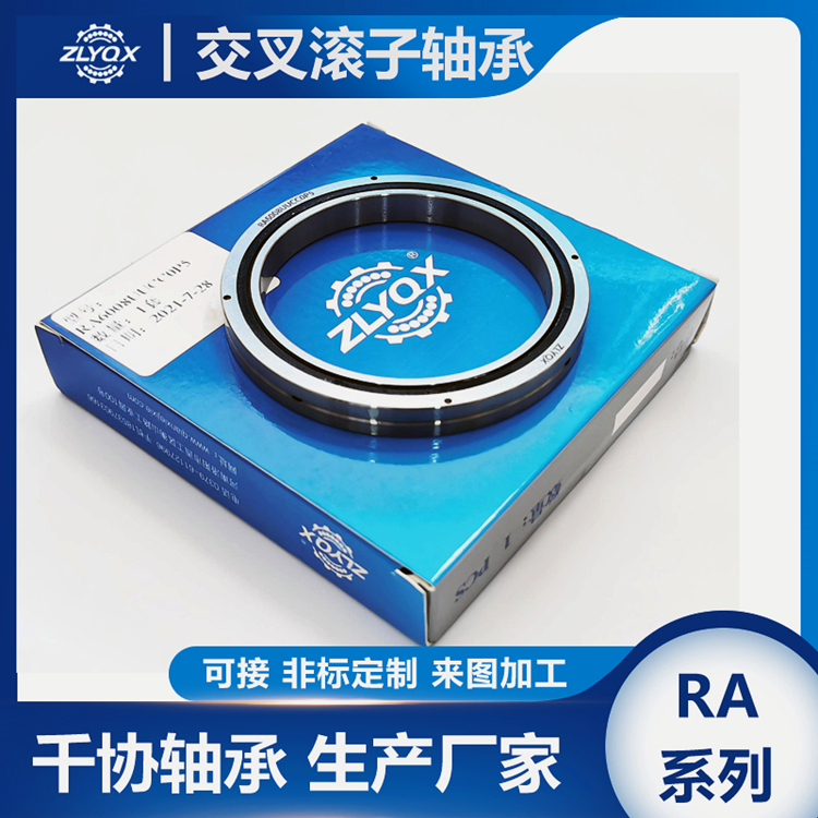 昆山RA12008交叉滚子轴承安装介绍